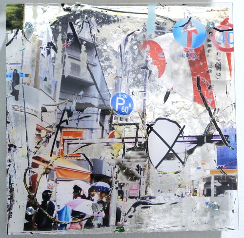 Samples 1218 - Ligne Osaka 3